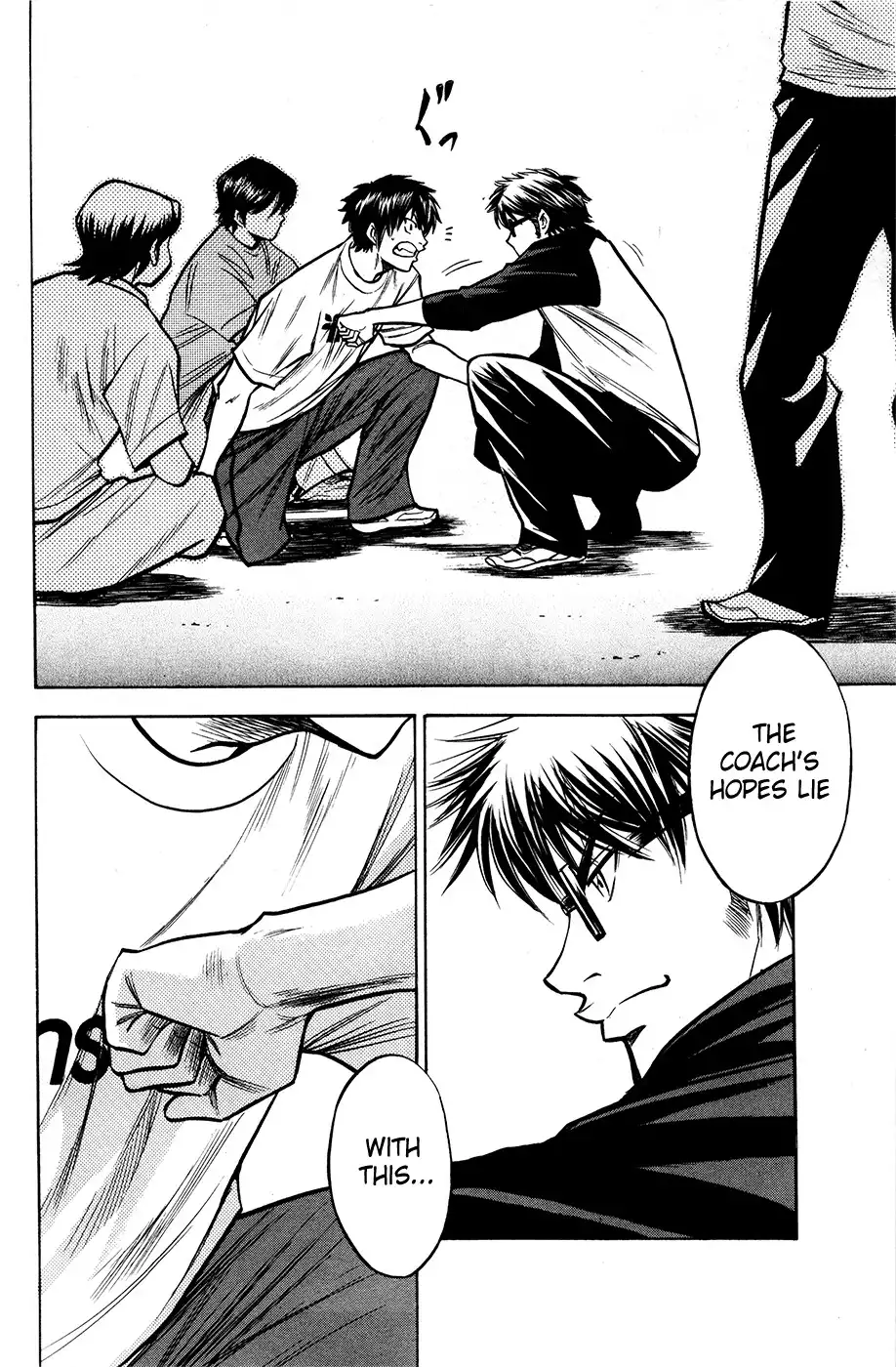 Diamond no Ace Chapter 121 23